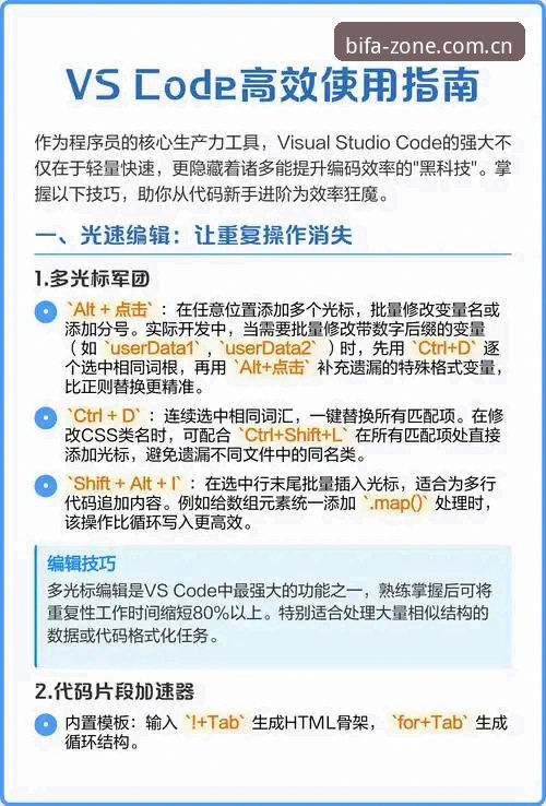必发娱乐平台注册登录教程 vs 自助摸索：哪种方式更省时高效？