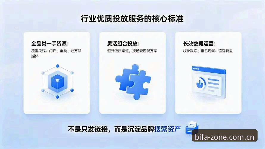 正版必发入口 vs 其他渠道：哪个才是秒进核心互动区的正确选择？