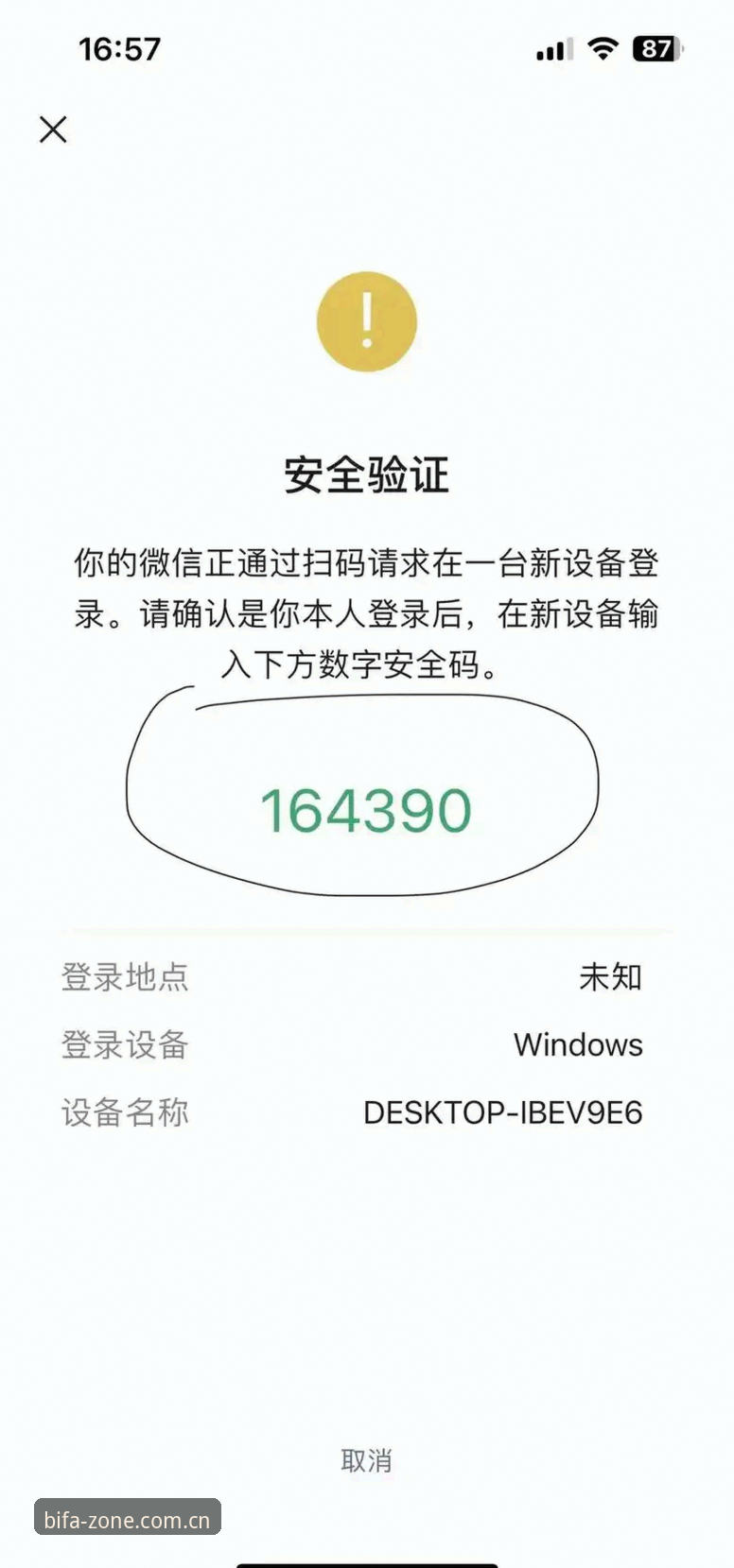 必发平台注册登录安全吗？实用指南助你零风险直达核心互动区