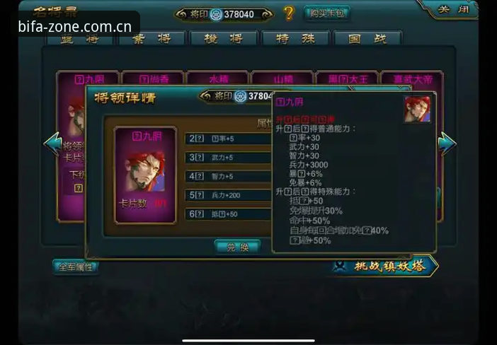 老玩家亲测：必发平台下载安装推荐与使用心得