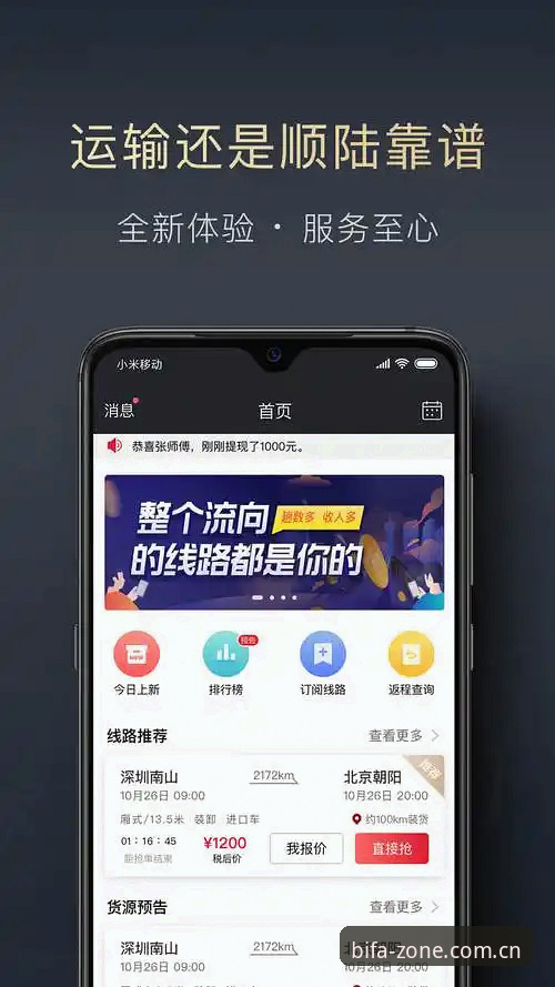 资深用户实测：必发互动区直达评测，正版入口这样找最靠谱