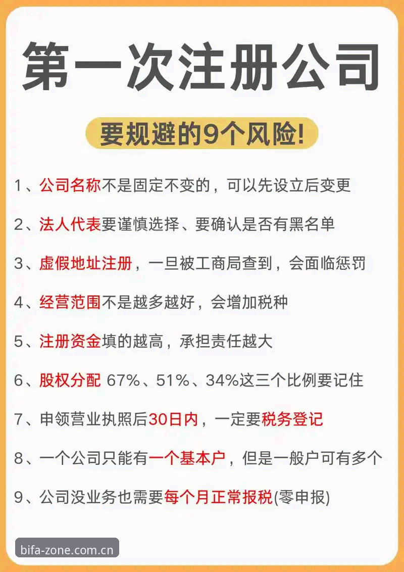 必发平台注册登录安全吗？实用指南助你零风险直达核心互动区