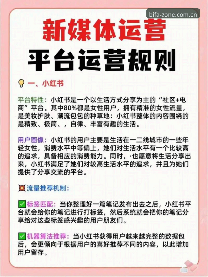 必发娱乐平台全方位介绍：从入口到核心互动区的完整指南