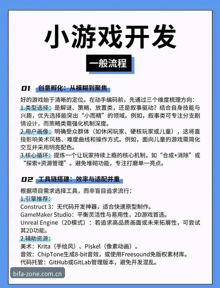 必发高能瞬间推荐详解：秒进核心区，解锁极致互动体验