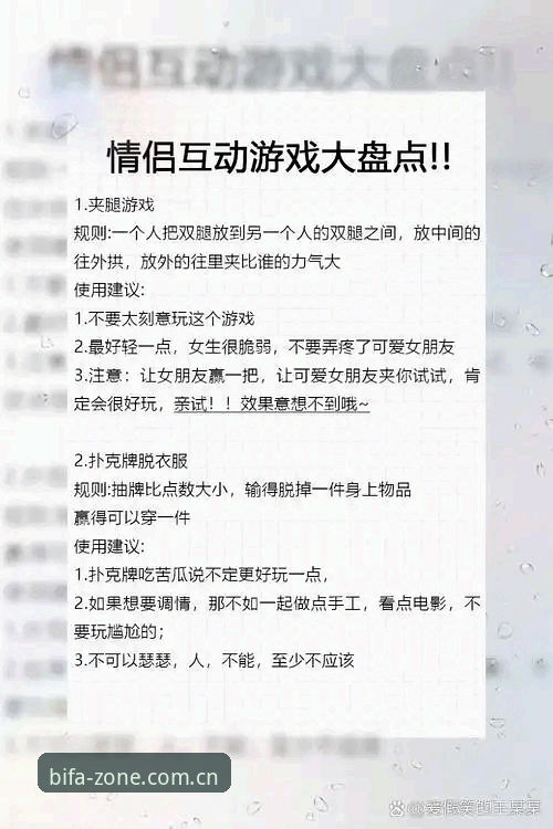 必发娱乐平台体验指南：新版互动功能详解