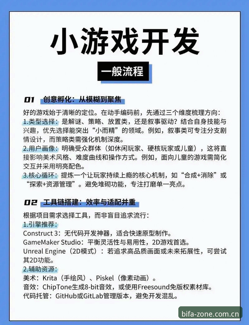 必发娱乐平台注册流程操作教程：从入门到秒进核心互动区