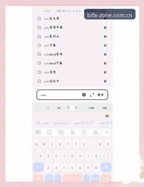 必发安卓版手机版安装使用教程：从下载到秒进核心互动区