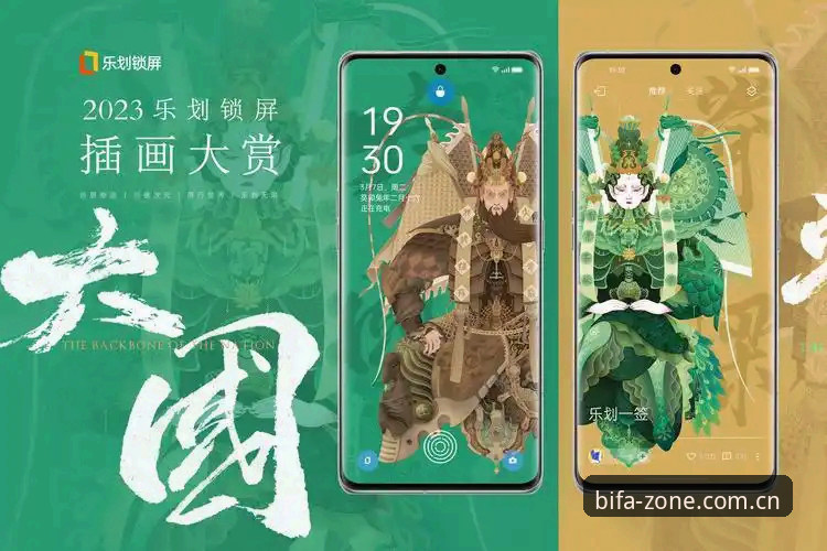 必发娱乐平台体验评测：正版入口与核心互动区深度解析