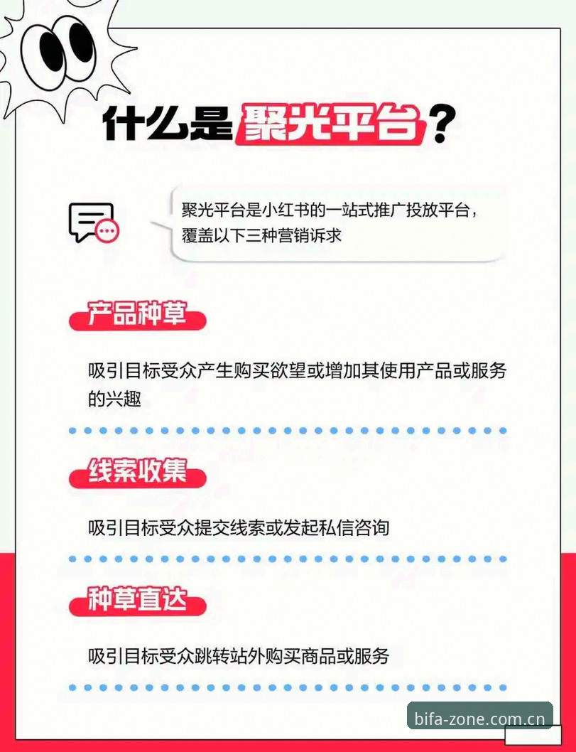 必发娱乐平台全链路评测：新手秒进核心互动区的实操指南